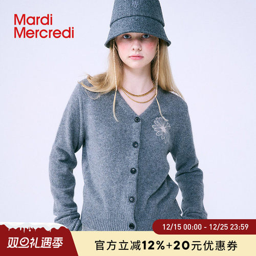MardiMercredi小雏菊刺绣V领开衫