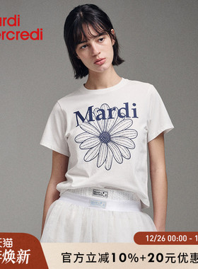 MardiMercredi小雏菊印花修身短袖t恤正肩显瘦半袖上衣女夏季新款