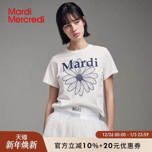 MardiMercredi小雏菊修身短袖t恤