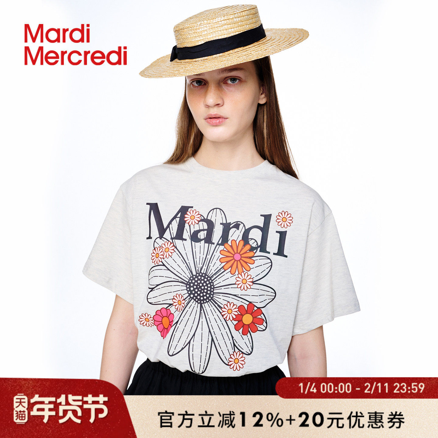 MardiMercredi小雏菊多花字母短袖t恤宽松韩系半袖上衣女夏季新款