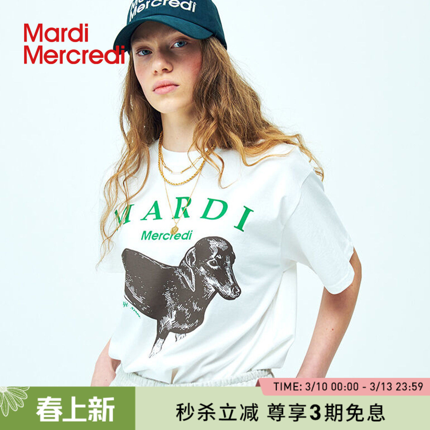 MardiMercredi经典腊肠狗字母印花t恤男女同款纯棉宽松短袖上衣