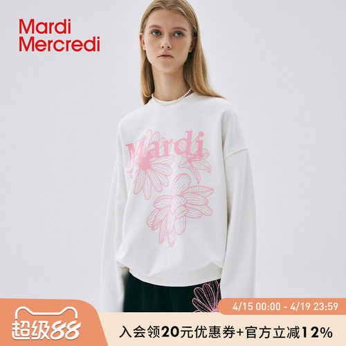 MardiMercredi雏菊百合三花卫衣