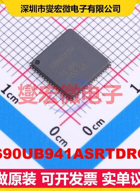 DS90UB941ASRTDRQ1 VQFN-64-EP(9x9) 串行器 解串器芯片IC