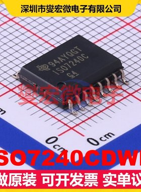 ISO7240CDWR SOIC-16-300mil 数字隔离器芯片IC