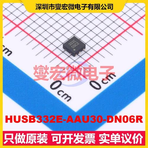 HUSB332E-AAU30-DN06R DFN-6L-EP(2x2) USB转换芯片IC