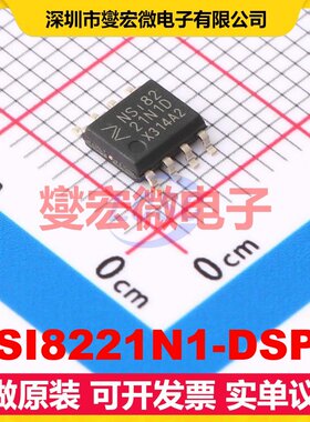 NSI8221N1-DSPR SOP-8 数字隔离器芯片IC