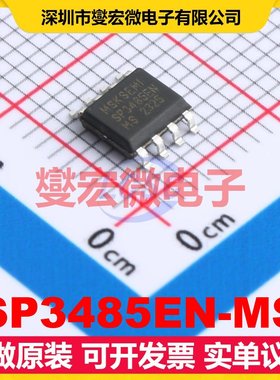 SP3485EN-MS SOP-8 RS-485/422收发器接口芯片IC