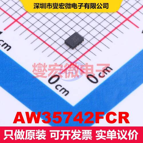 AW35742FCR FCQFN-10L(1.5x2) 模拟开关-专用 接口 集成芯片IC