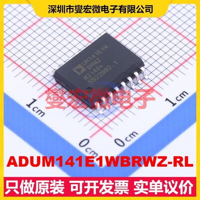 ADUM141E1WBRWZ-RL SOIC-16-300mil 数字隔离器芯片IC