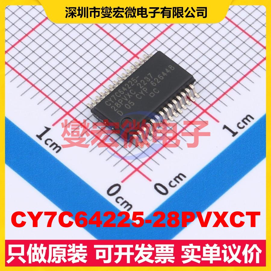 CY7C64225-28PVXCT SSOP-28 USB转换芯片IC