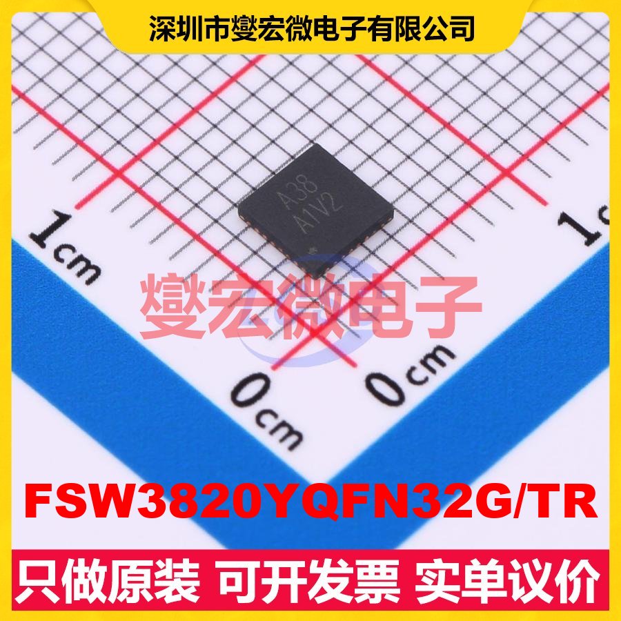 FSW3820YQFN32G/TR QFN-32L-EP(4x4) 模拟开关/多路复用器芯片I