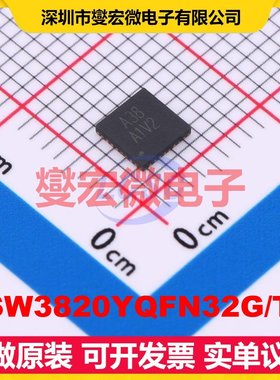 FSW3820YQFN32G/TR QFN-32L-EP(4x4) 模拟开关/多路复用器芯片I