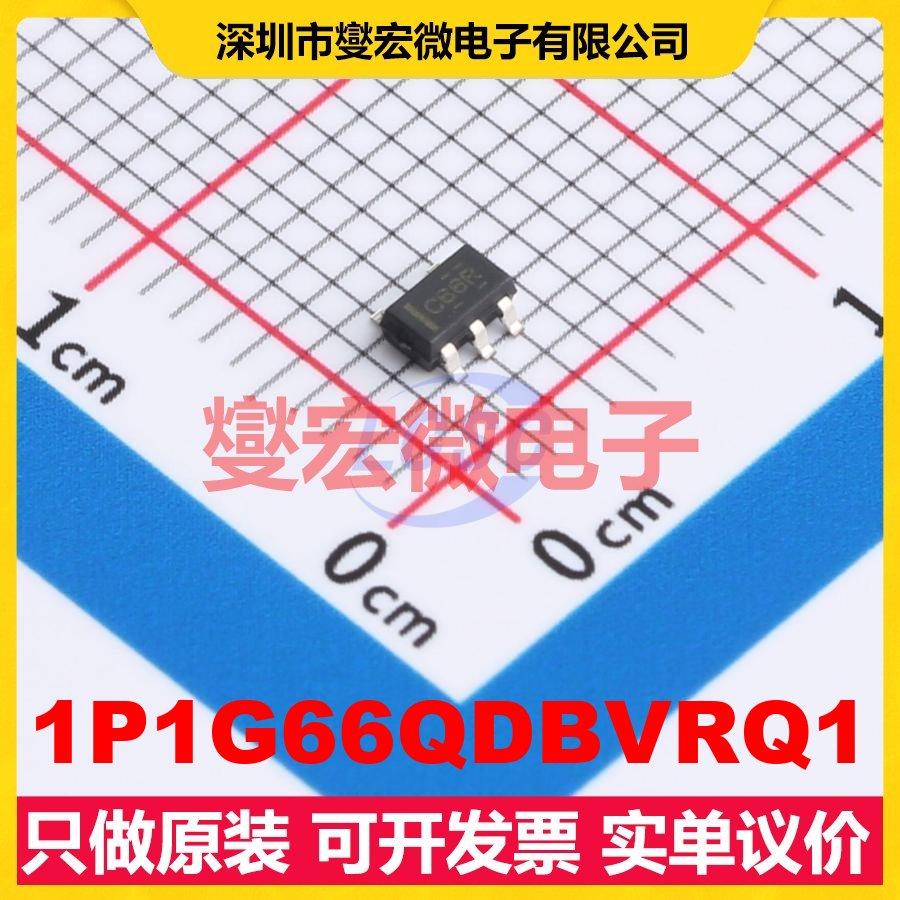 1P1G66QDBVRQ1 SOT-23-5 模拟开关/多路复用器芯片IC