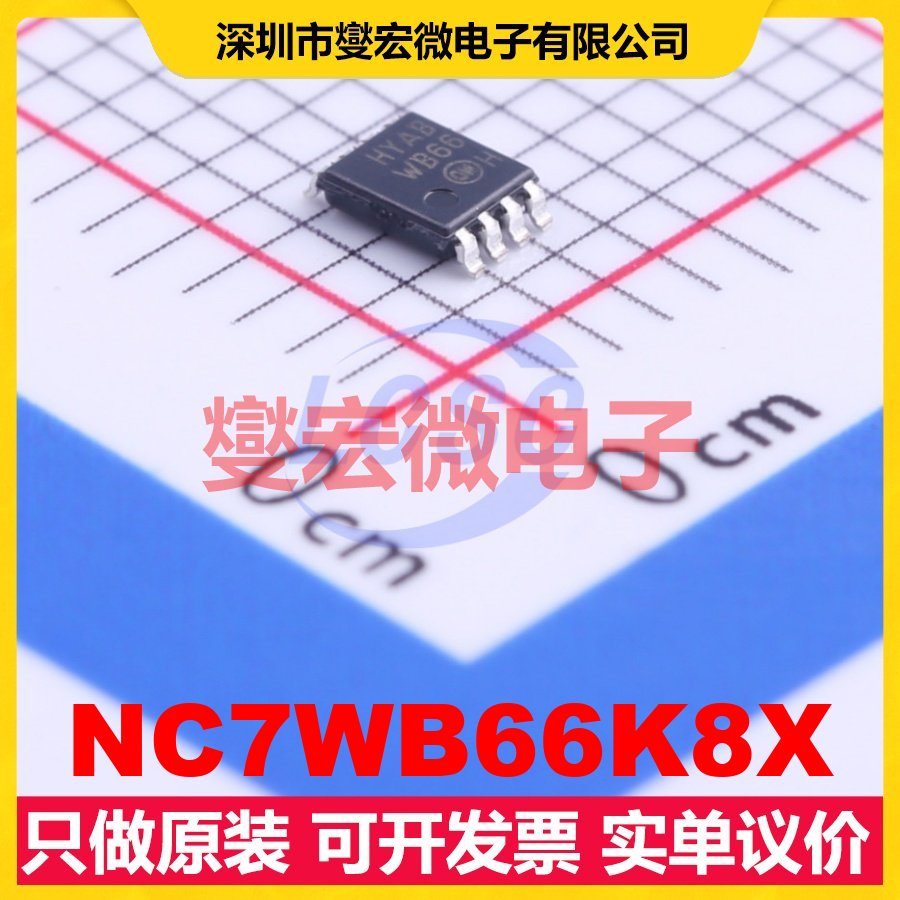 NC7WB66K8X VFSOP-8-2.3mm 模拟开关/多路复用器芯片IC