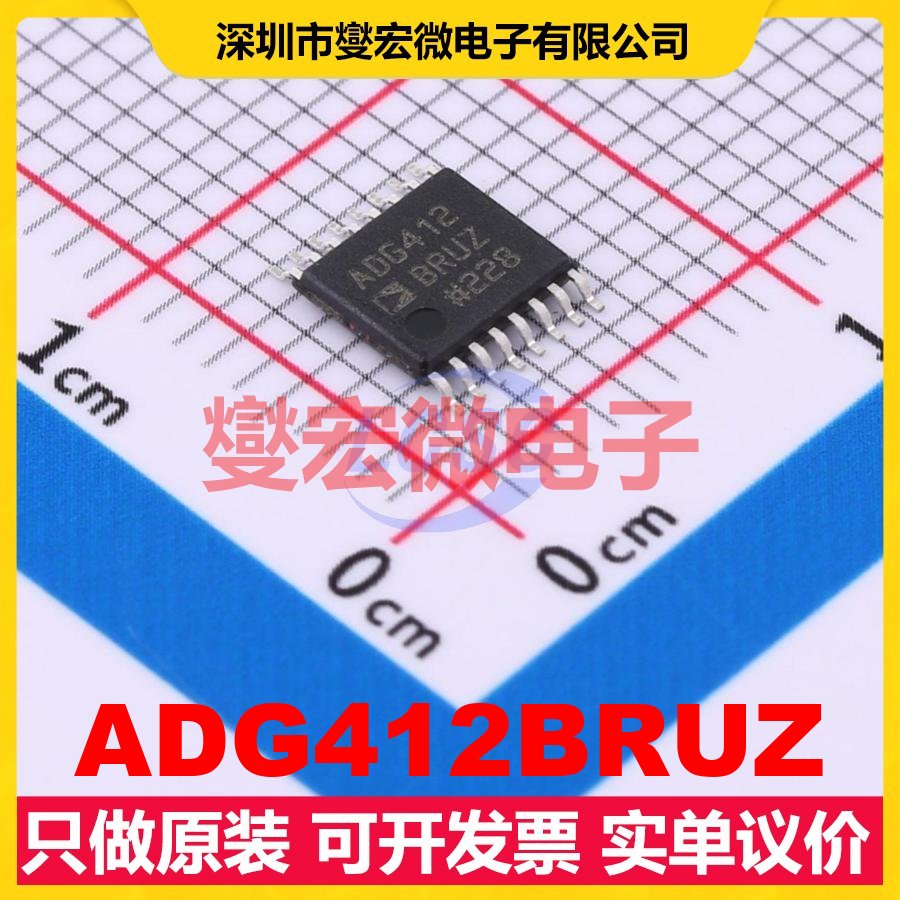 ADG412BRUZ TSSOP-16 模拟开关/多路复用器芯片IC