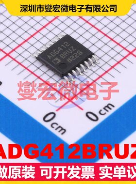 ADG412BRUZ TSSOP-16 模拟开关/多路复用器芯片IC