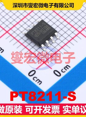 PT8211-S SOP-8-150mil DAC数模转换芯片IC