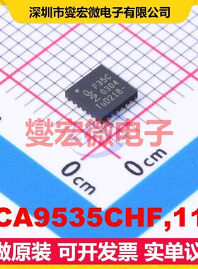 PCA9535CHF,118 HWQFN-24-EP(4x4) IO接口扩展器芯片IC