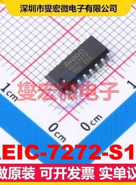 AEIC-7272-S16 SOIC-16 LIN收发器芯片IC