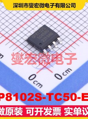 GP8102S-TC50-EW ESOP-8 专用ADC DAC转换器芯片IC