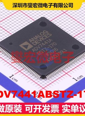 ADV7441ABSTZ-170 LQFP-144(20x20) 视频接口芯片IC