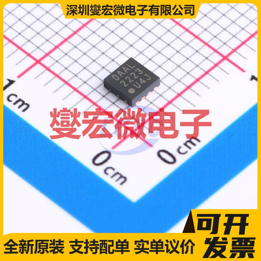 MCP4141T-503E/MF TDFN-8-EP(3x3) 数字电位器芯片IC