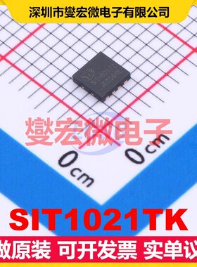 SIT1021TK TDFN-8-EP(3x3) LIN收发器芯片IC