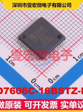 AD7606C-16BSTZ-RL LQFP-64(10x10) ADC模数转换芯片IC