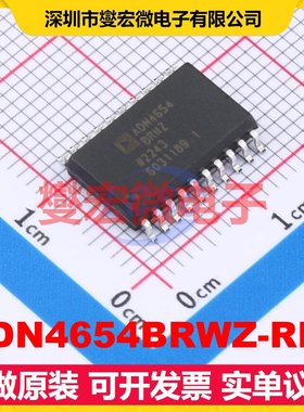 ADN4654BRWZ-RL7 SOIC-20-300mil 隔离式LVDS缓冲器芯片IC