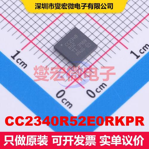 CC2340R52E0RKPR QFN-40(5x5) 射频收发器IC 射频芯片IC
