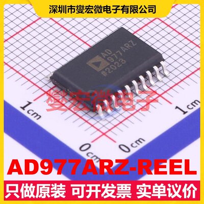 AD977ARZ-REEL SOIC-20-300mil ADC模数转换芯片IC