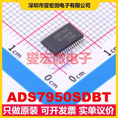 ADS7950SDBT TSSOP-30-4.4mm ADC模数转换芯片IC