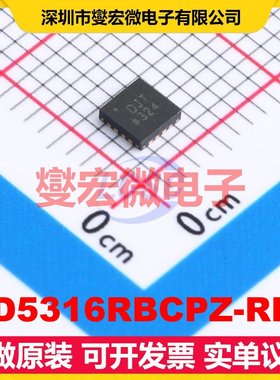 AD5316RBCPZ-RL7 LFCSP-16(3x3) DAC数模转换芯片IC