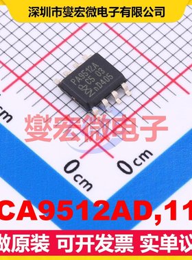 PCA9512AD,118 SOP-8 缓冲器;加速器芯片IC