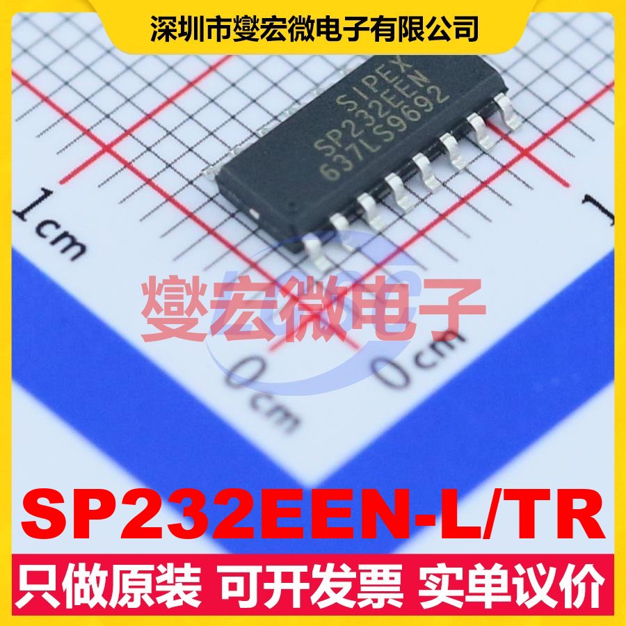 SP232EEN-L/TR SOIC-16 RS-232收发器接口芯片IC