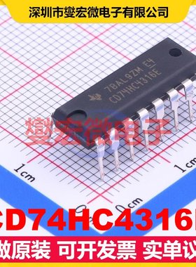 CD74HC4316E PDIP-16 模拟开关/多路复用器芯片IC