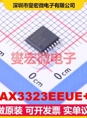 MAX3323EEUE+T TSSOP-16 RS-232收发器接口芯片IC