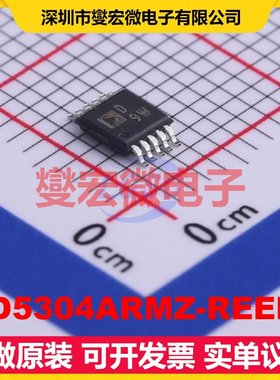 AD5304ARMZ-REEL7 MSOP-10 DAC数模转换芯片IC