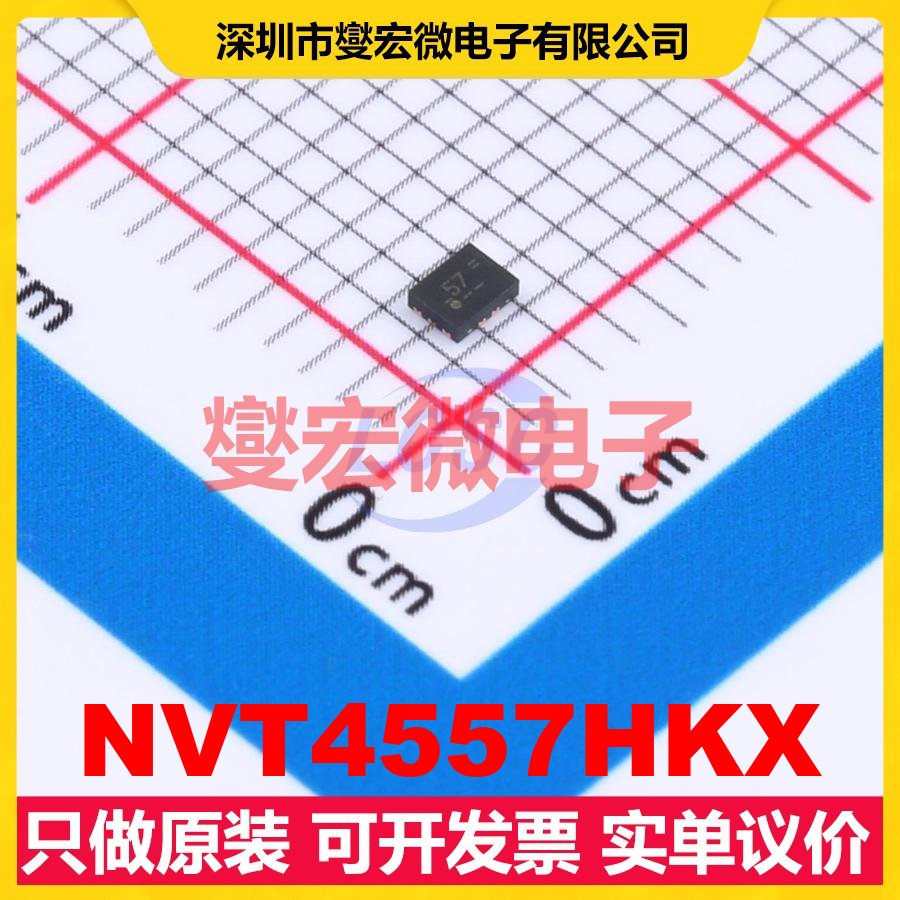 NVT4557HKX XQFN-10(1.4x1.8) 其他接口芯片IC