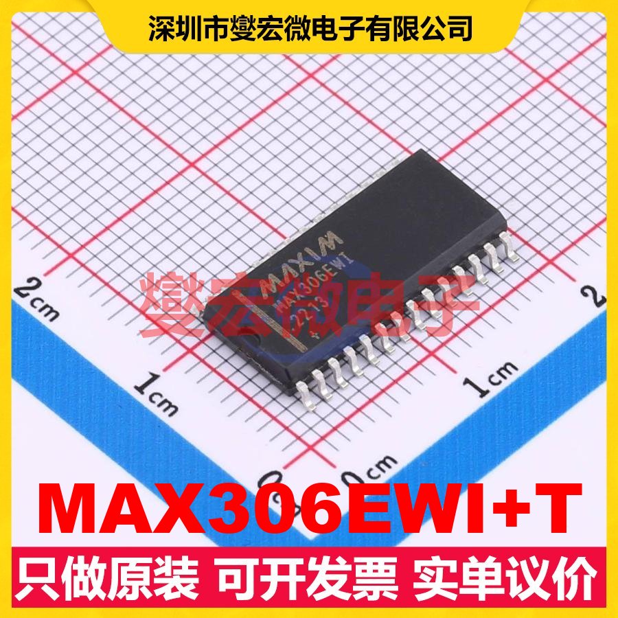 MAX306EWI+T SOIC-28-300mil 模拟开关/多路复用器芯片IC