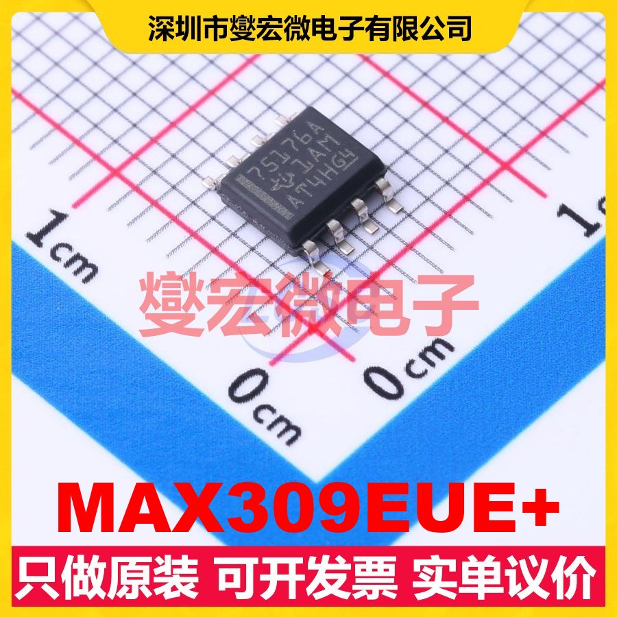 MAX309EUE+ TSSOP-16 模拟开关/多路复用器芯片IC