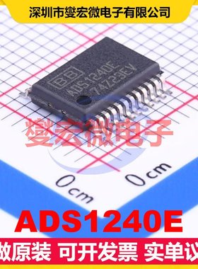 ADS1240E SSOP-24-208mil ADC模数转换芯片IC