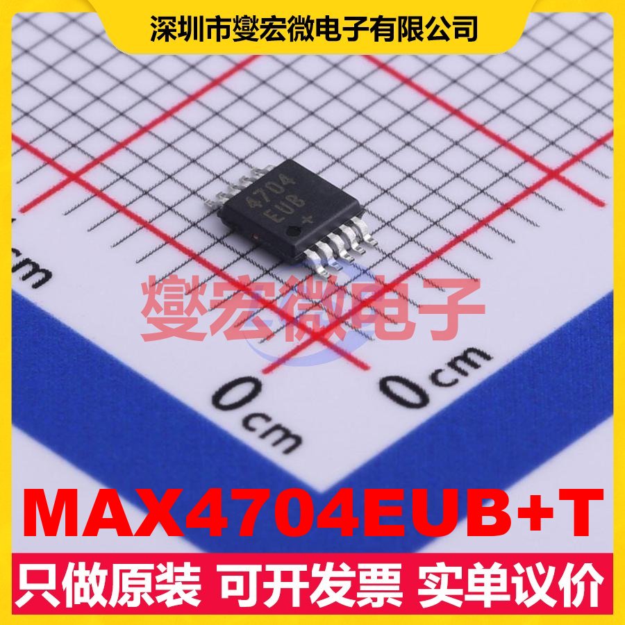 MAX4704EUB+T MSOP-10 模拟开关/多路复用器芯片IC