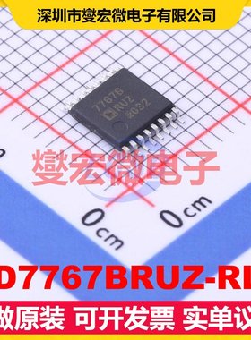 AD7767BRUZ-RL7 TSSOP-16 ADC模数转换芯片IC