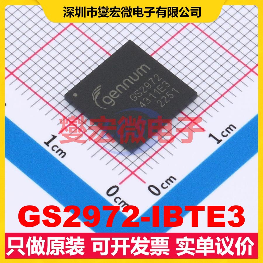 GS2972-IBTE3 BGA-100(11x11) GSPI接口芯片IC