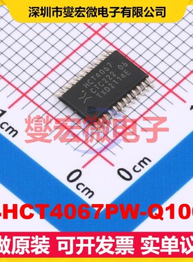 74HCT4067PW-Q100J TSSOP-24 模拟开关/多路复用器芯片IC
