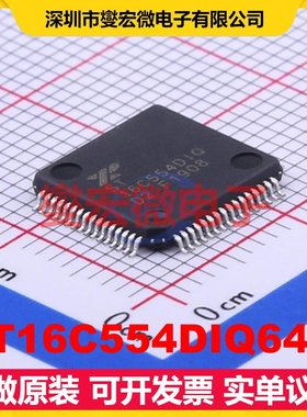 ST16C554DIQ64-F TQFP-64(10x10) 总线转UART芯片IC