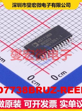 AD7738BRUZ-REEL7 TSSOP-28 ADC模数转换芯片IC