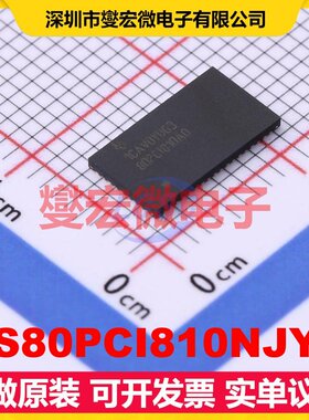 DS80PCI810NJYT WQFN-54-EP(5.5x10) PCI/PCIE接口芯片IC