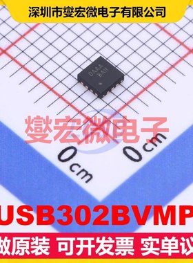 FUSB302BVMPX WQFN-14(2.5x2.5) USB转换芯片IC